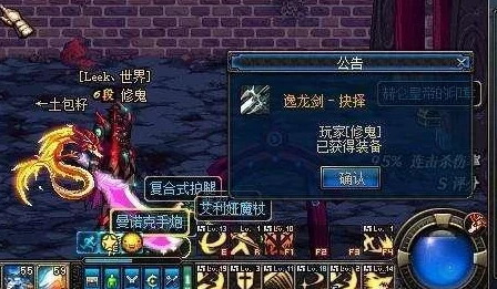 DNF游戏中魔剑系列对比：探究哪把魔剑伤害输出更高点